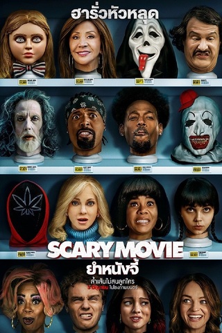 Scary Movie (2026) ยำหนังจี้