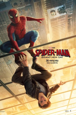 Spider Man Brand New Day (2026) สไปเดอร์ แมน แบรนด์ นิว เดย์